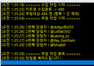 도라리👽 tweet media