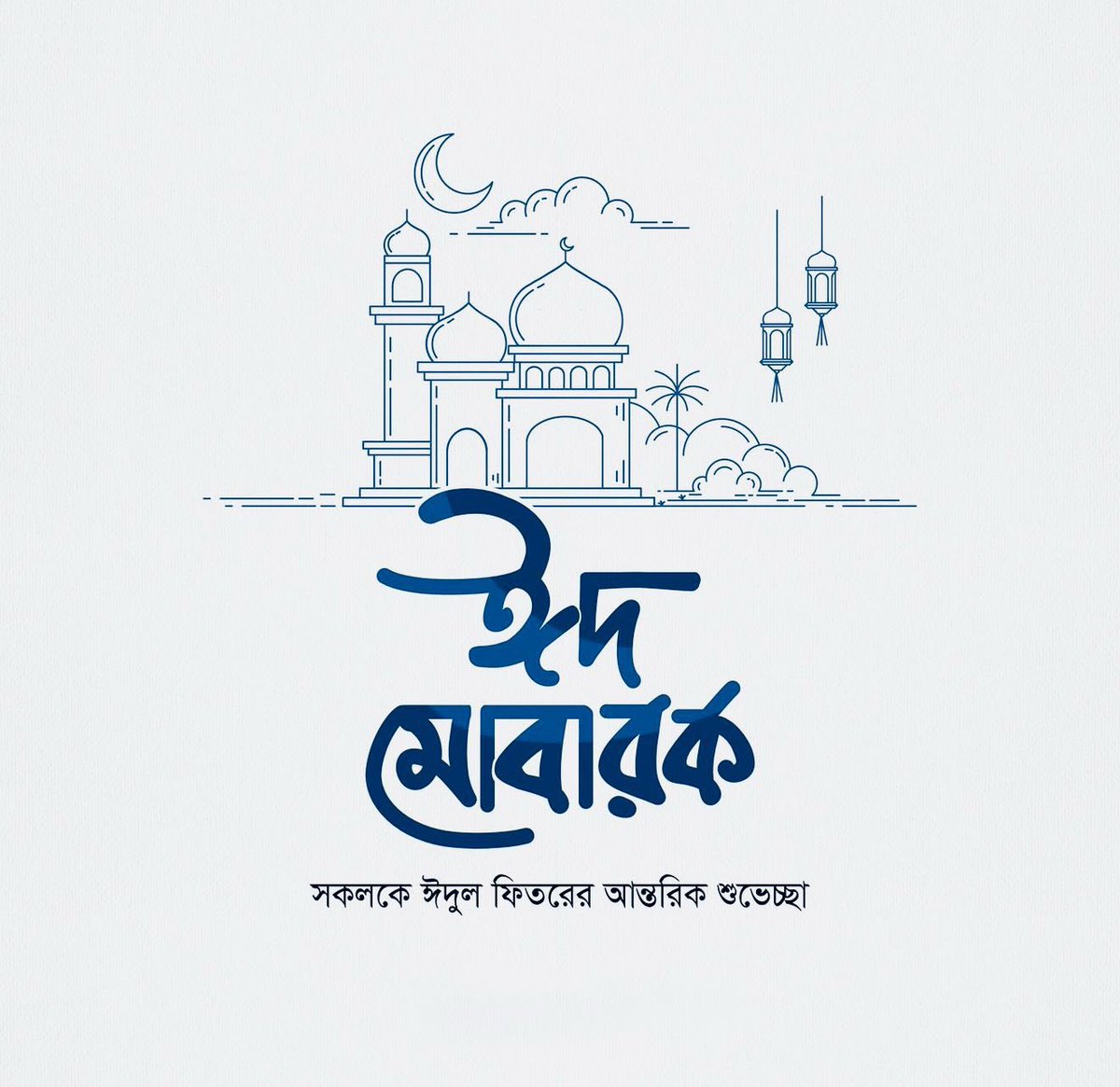 B M Ehtesham tweet media