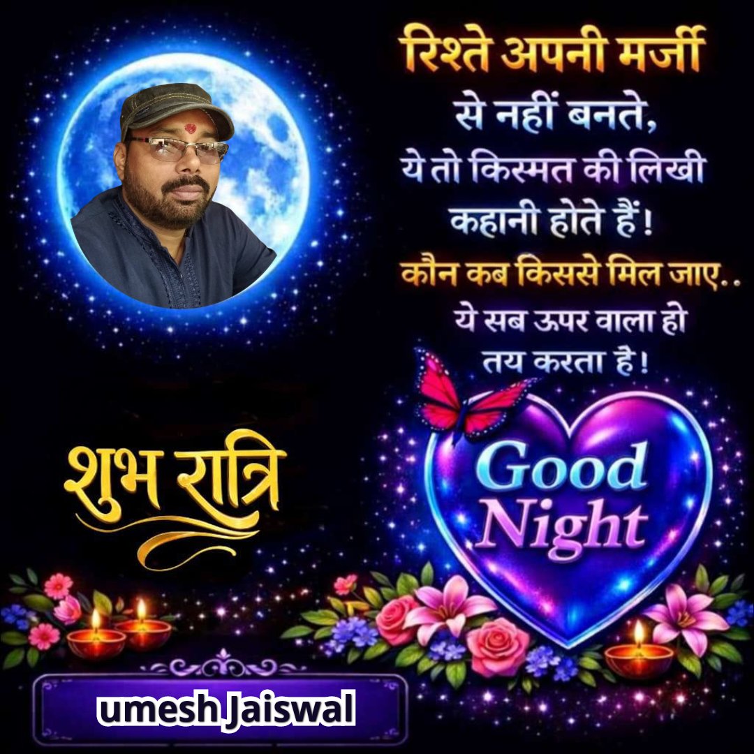 umesh jaiswal (modi ka pariwar) tweet media