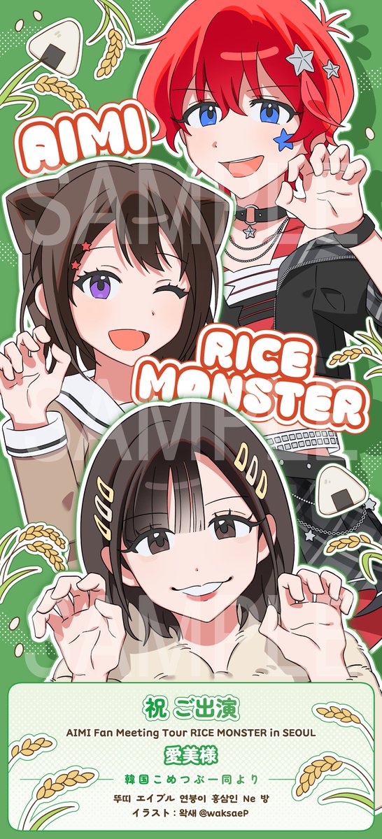 백합온 시03a | 왁새 waksae tweet media