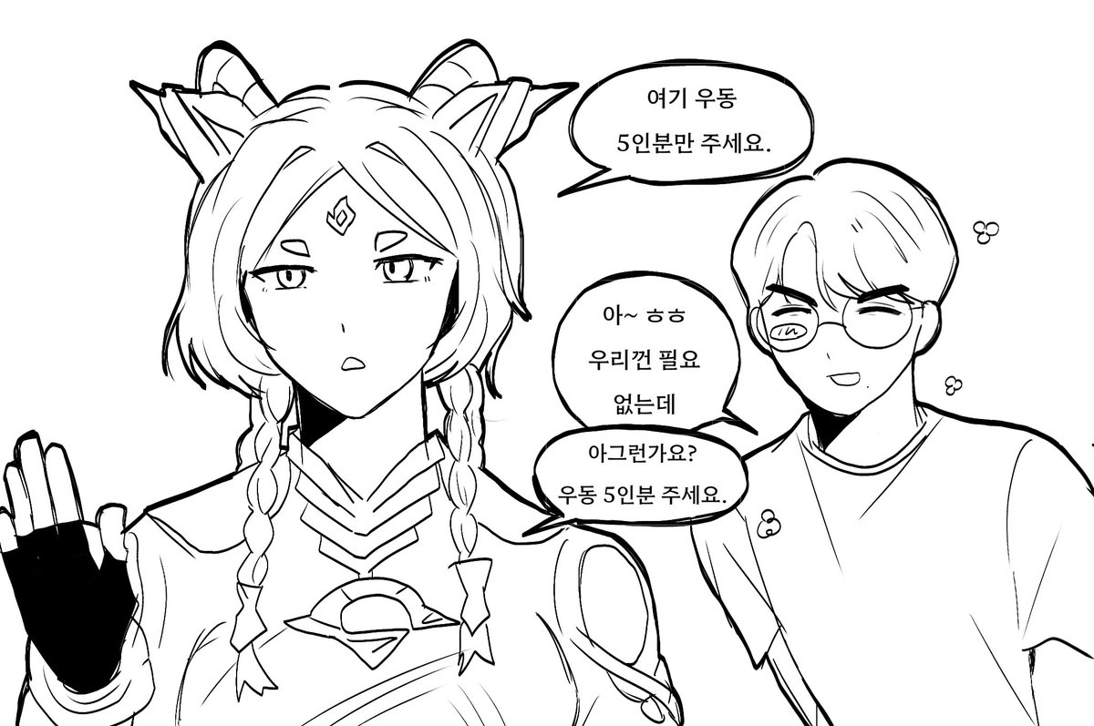 빵이나먹어 tweet media