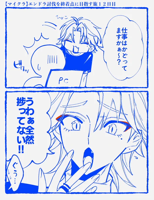 良い作業煽りボイス ※セリフ以外捏造 
