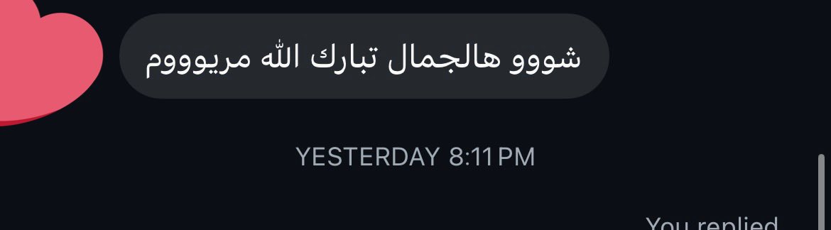 مَريم tweet media