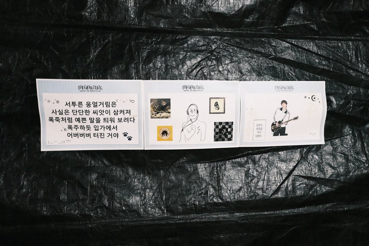 이승윤 아카이브 tweet media