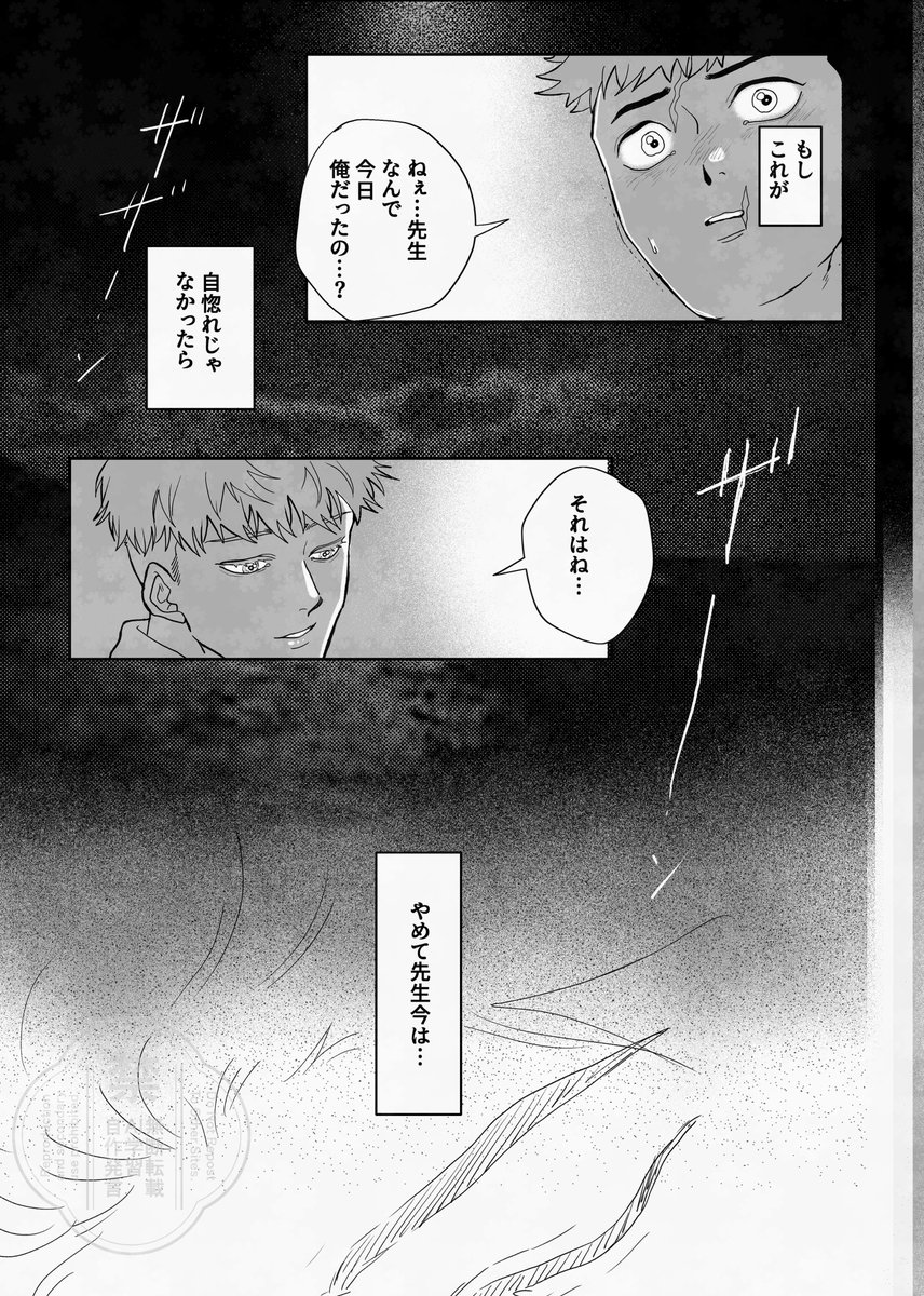 とらとら tweet media