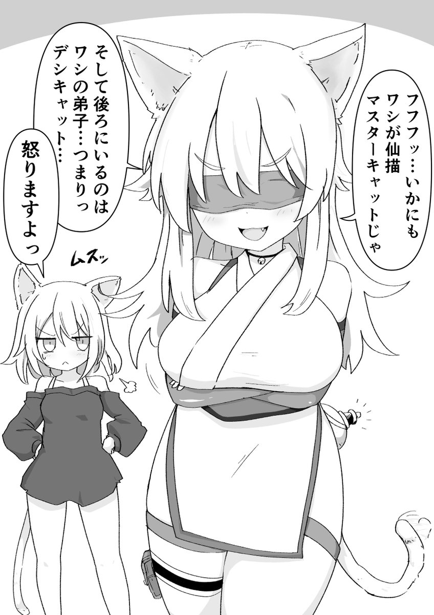 え〜んぴっつ tweet media