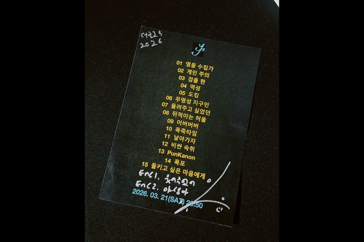 이승윤 아카이브 tweet media