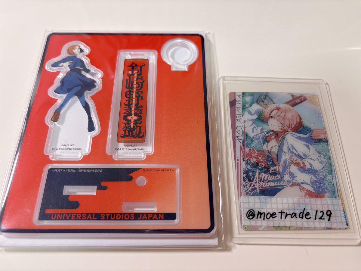 もえ@取引垢 tweet media