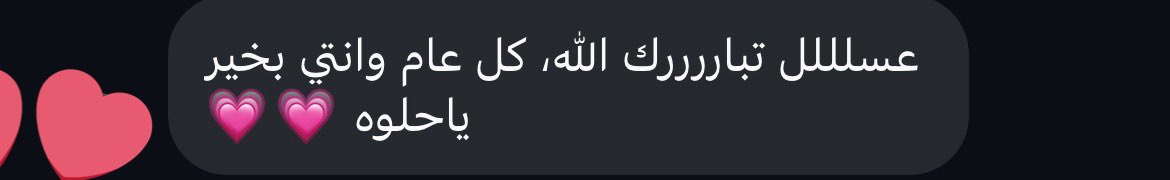 مَريم tweet media