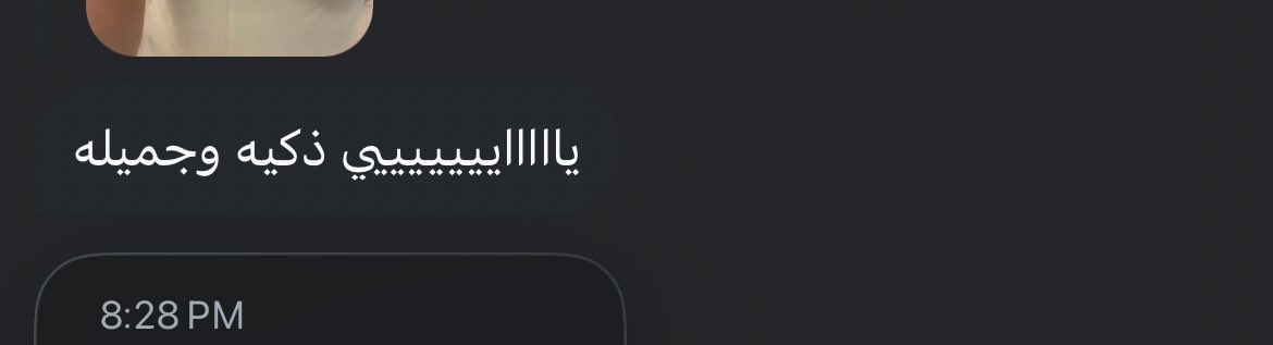 مَريم tweet media