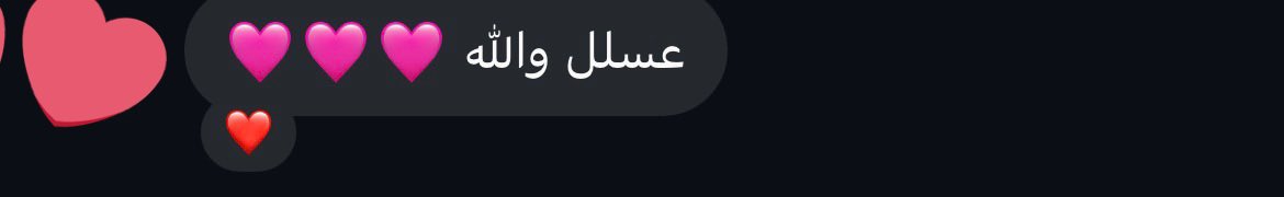 مَريم tweet media