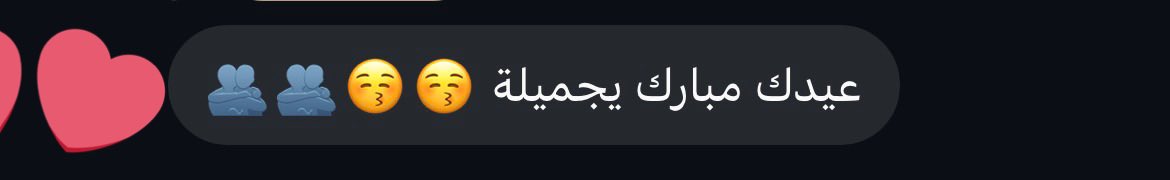 مَريم tweet media