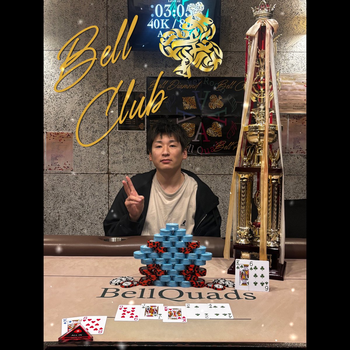 BellQuads_poker's tweet photo. 3/21
â£ïžBell Clubâ£ïž3rd seasons
åªåðãã¡ã°ãªæ§
ïŒäœð¥ãã°æ§
ïŒäœð¥ãããæ§
ïŒäœð
twotaroæ§
ïŒäœð
ãšã³æ§
ïŒäœð
ææ§
ïŒäœð
ãŸãªããæ§
ïŒäœð
ã¶ã£ã¡ãã
3代ç®Clubçè
ã¯
ãã¡ã°ãªæ§ã§ãâ£ïžð
åªåããã§ãšã埡座ããŸãðŸ
#BellQuads #é§è·¯ #ããŒã«ãŒ https://t.co/HYnTW6IW0r