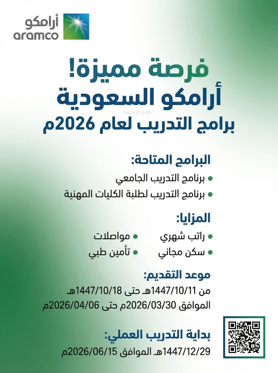 وظائف | أي وظيفة tweet media