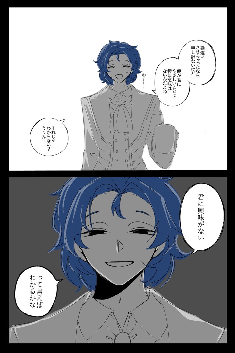 モナココ tweet media