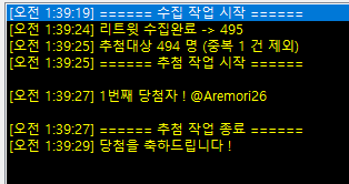 도라리👽 tweet media