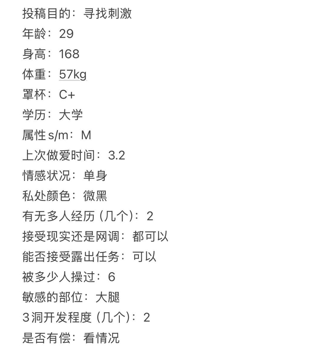 RJaqep's tweet photo. -16
坐标：深圳-福田
极品少妇装高冷，摸到大腿激发母狗潜性主动叫爸爸，��马叫去酒店乖乖跪下，祈求爸爸奖励大肉棒！#深喉 #少妇 #母狗 #高颜值 #大奶 #反差

感谢帮转🙏：
@wsdsbs 
@woshuaibao 
@hutuiaitewo 
@meiridabishai https://t.co/4zySlGQI1Z