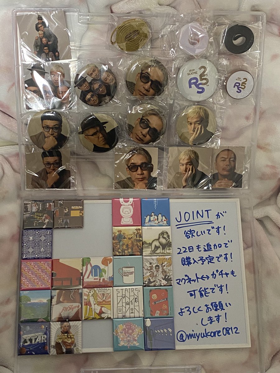 RIP SLYMEのジャケットマグネットとガチャの交換をお願いいたします