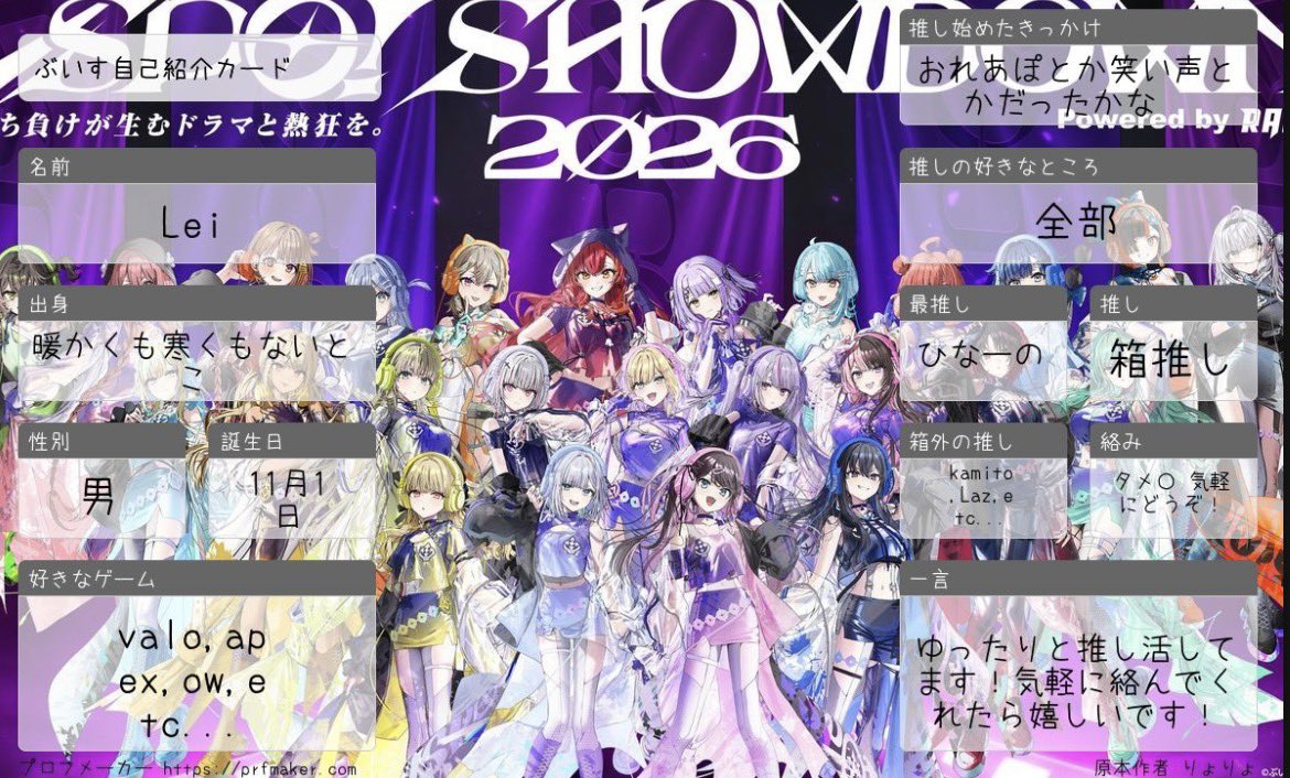 Leiyst🍫💘🎣☁️ tweet media