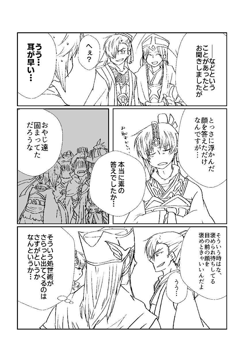 くゆおばさんは日本じゃあ二番目だ tweet media