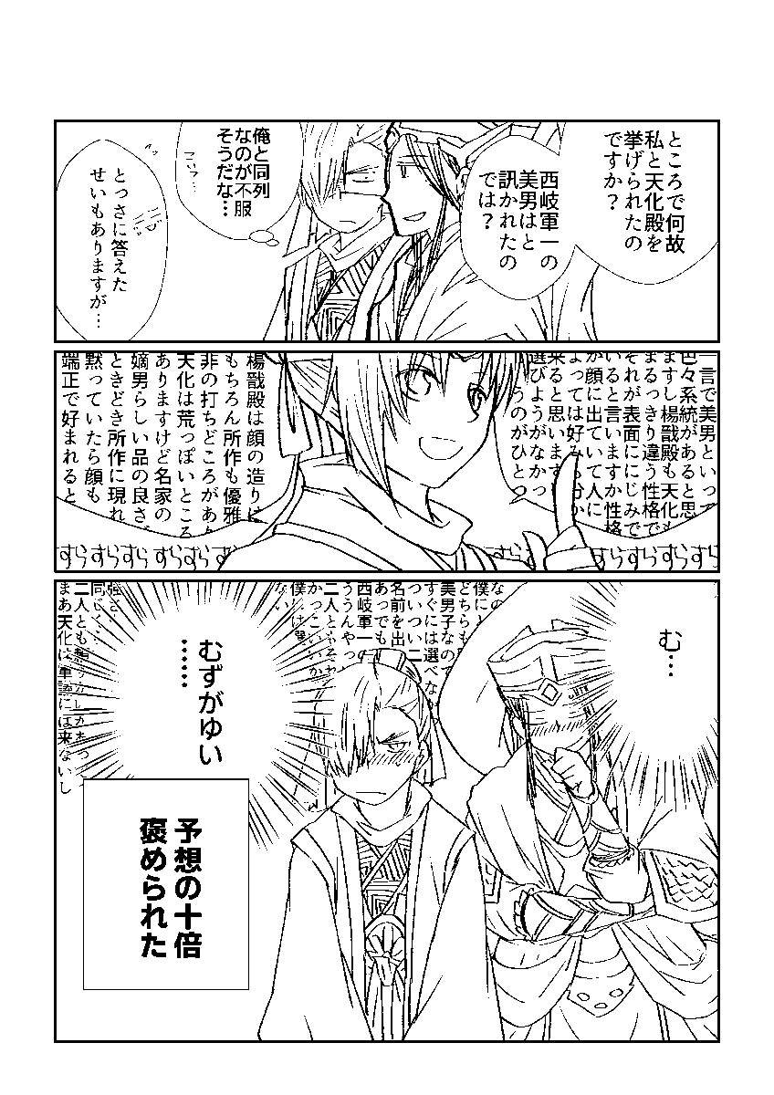 くゆおばさんは日本じゃあ二番目だ tweet media