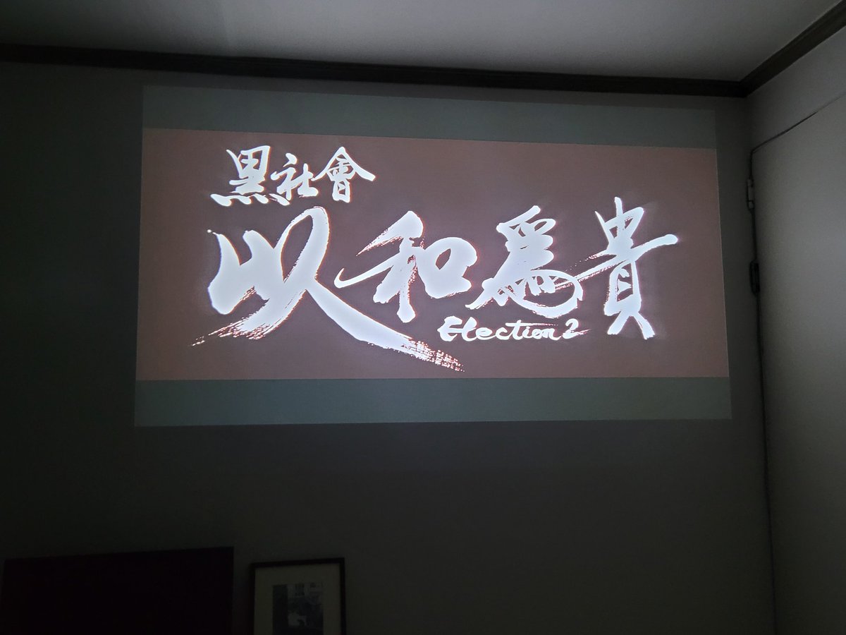 상하이에서 온 여인 tweet media