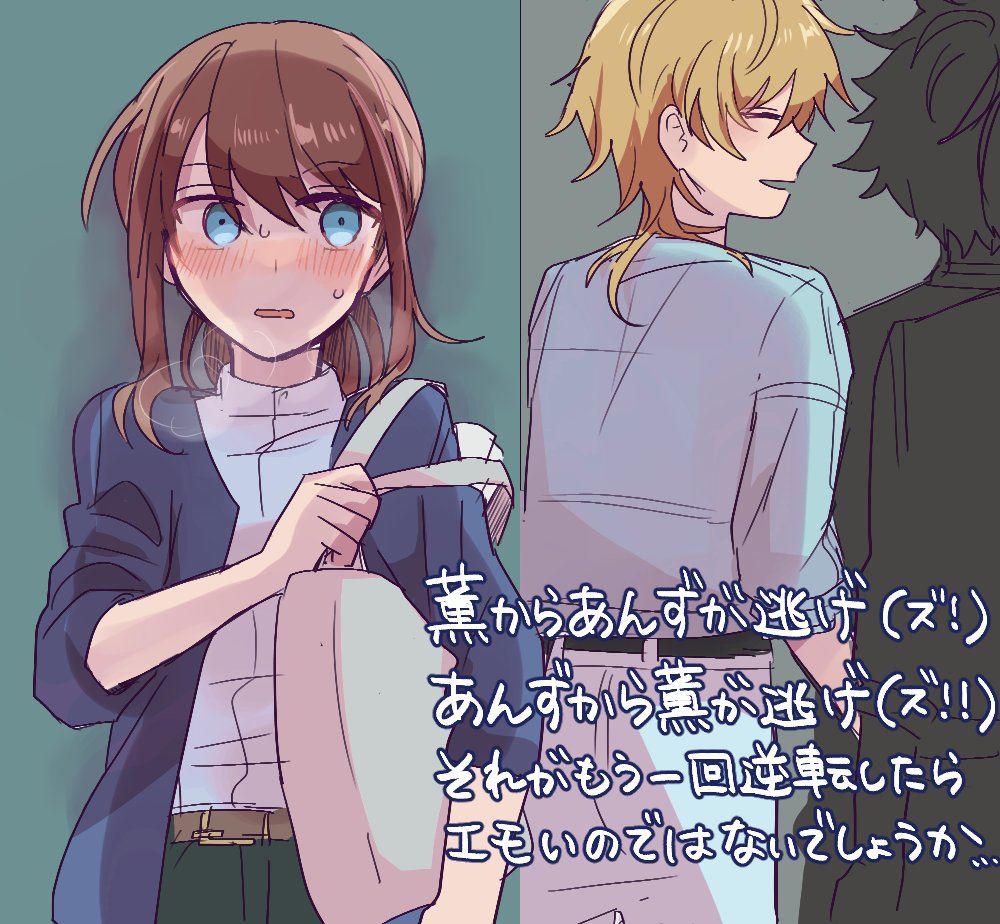薫あんセカンドシーズン　よろしくお願いします