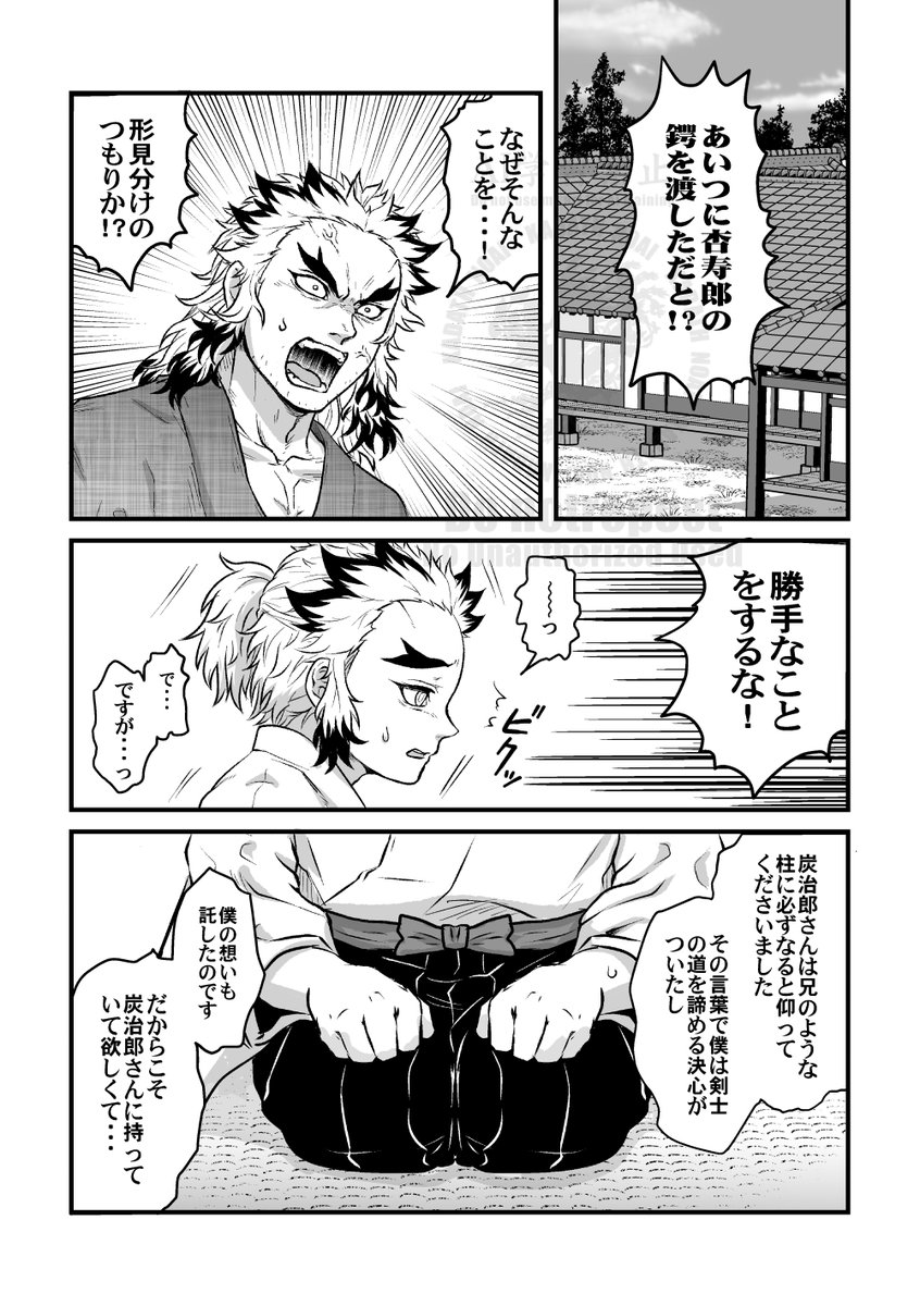 NOAI（カダス） tweet media