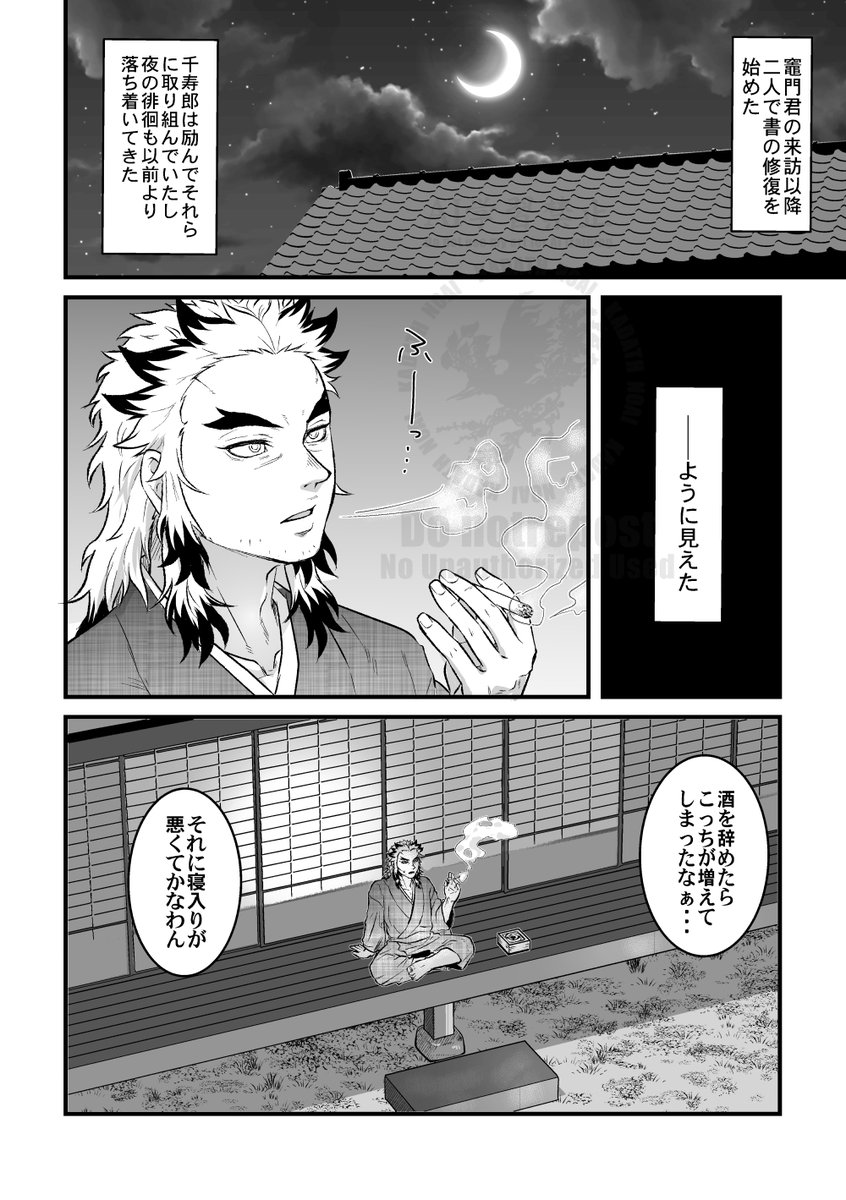 NOAI（カダス） tweet media