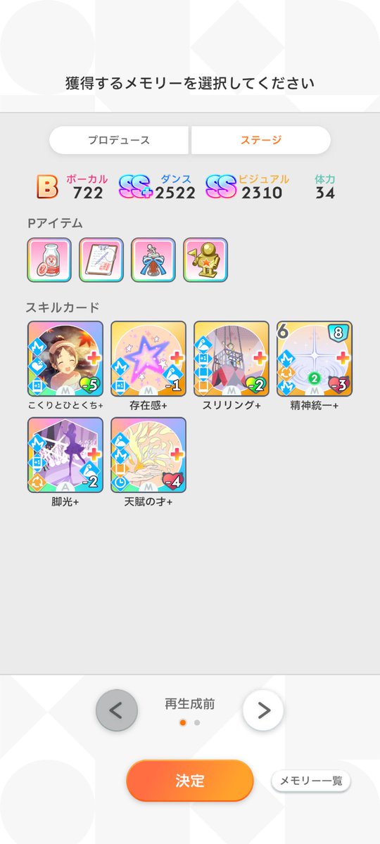 Netsu_alg's tweet photo. 抜けないで https://t.co/cpSz1er5cV
