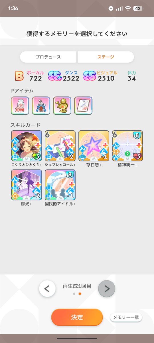 Netsu_alg's tweet photo. 抜けないで https://t.co/cpSz1er5cV