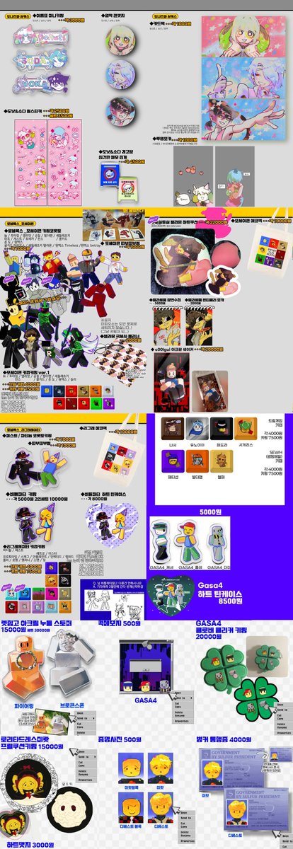 3부코 CR-10 민트김찌밥차왔어요 tweet media