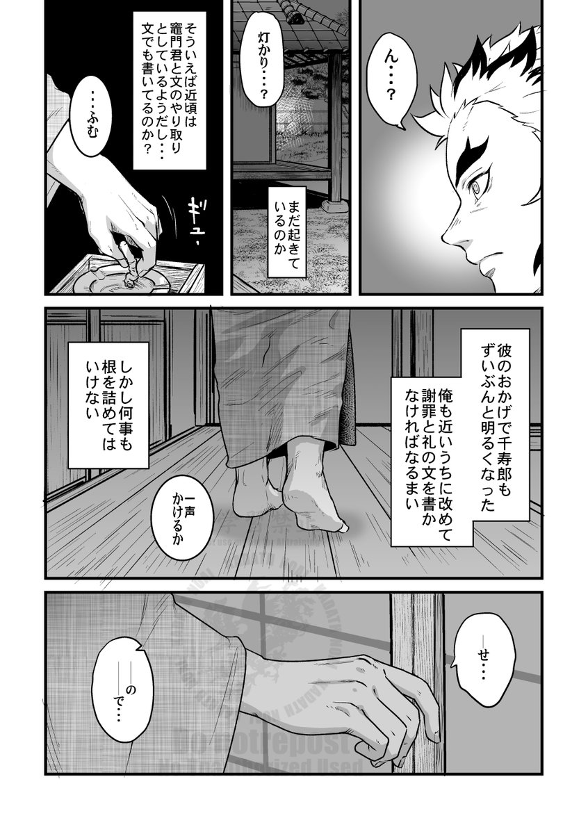 NOAI（カダス） tweet media