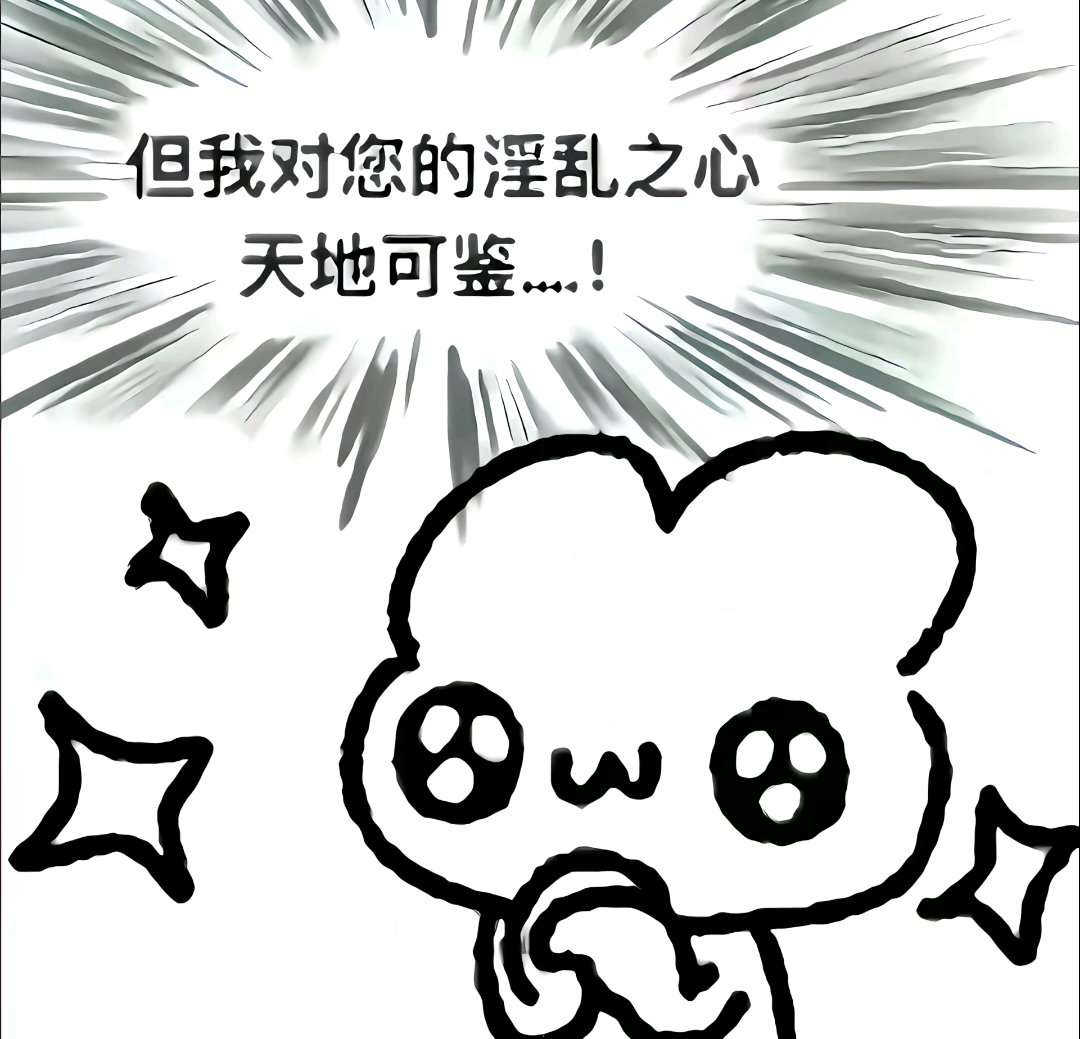 ≧v≦ tweet media
