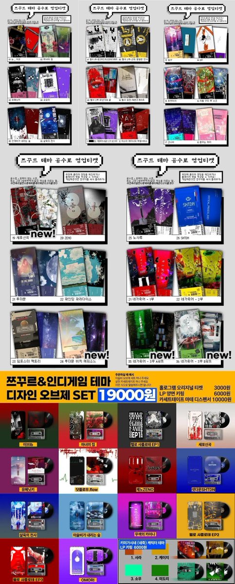 3부코 CR-10 민트김찌밥차왔어요 tweet media