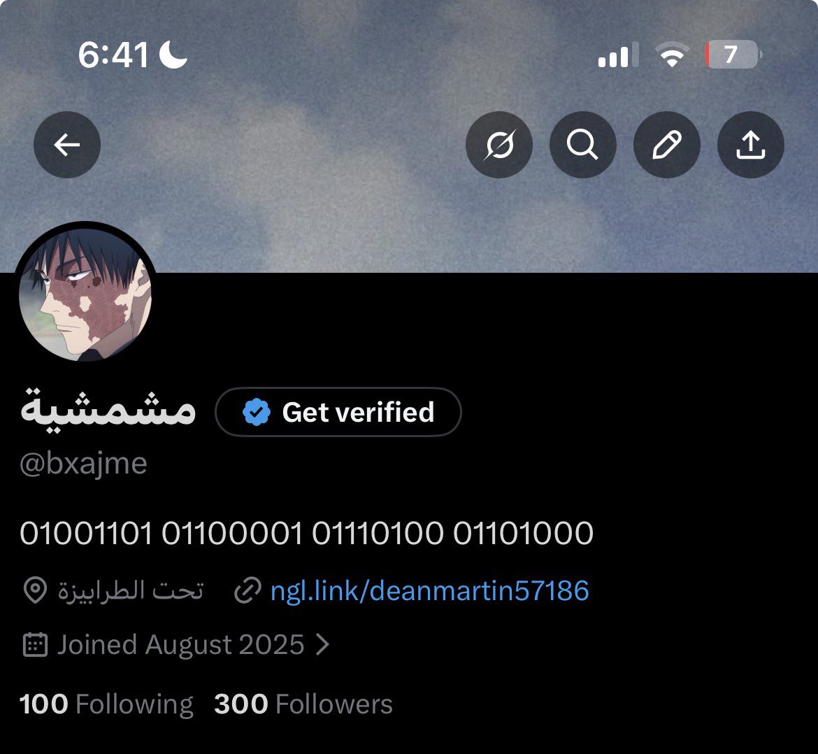 مشمشية tweet media