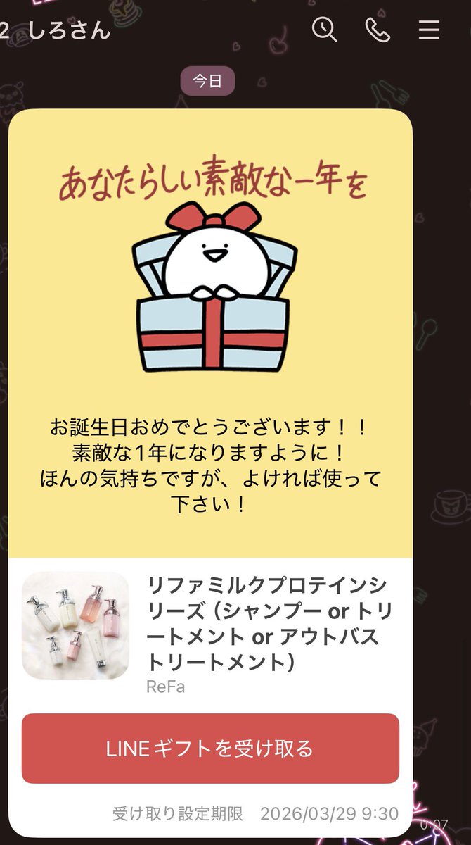 🦇ྀིゆ か ぴ 💜。【BLIV1】 tweet media