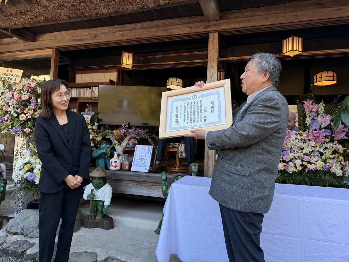 宮脇修一センム(南国堂) tweet media