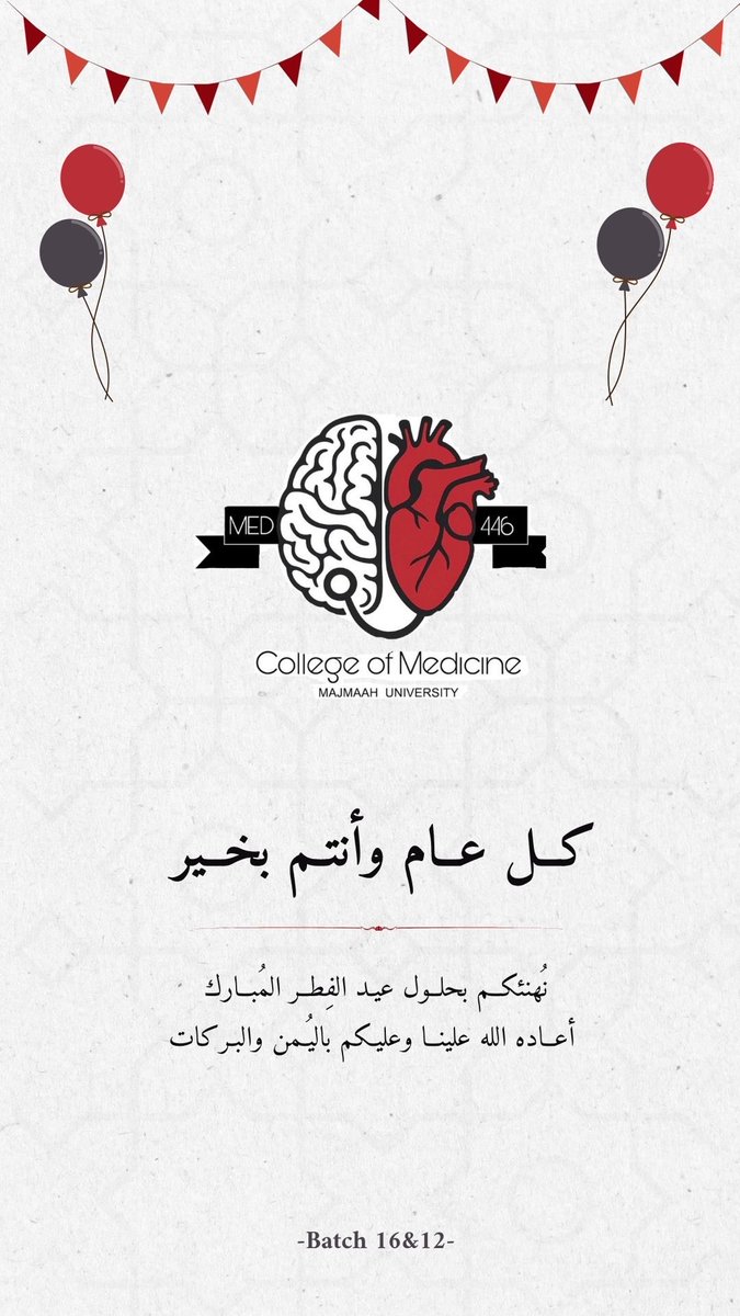 Med446 tweet media