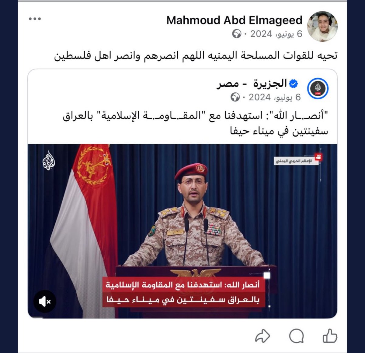 صالح الحربي¬ tweet media