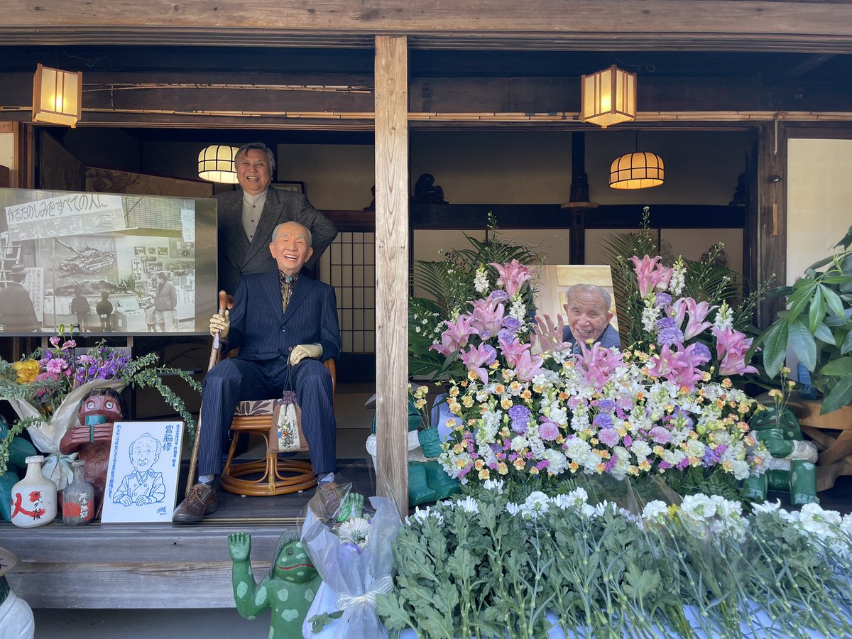 宮脇修一センム(南国堂) tweet media