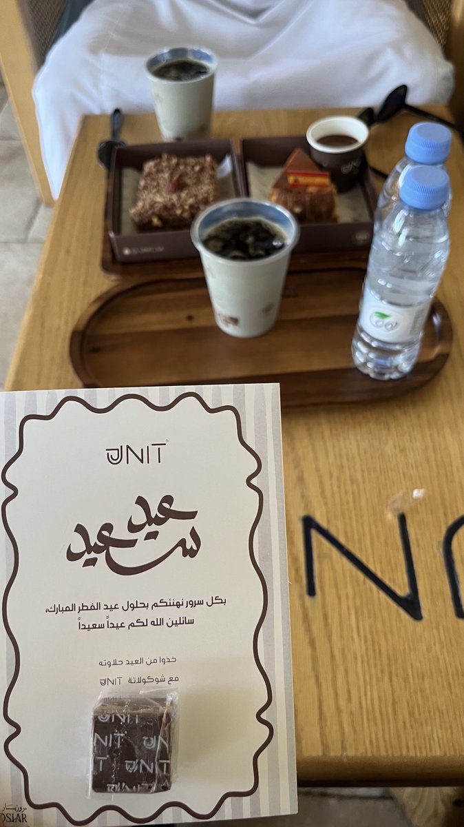 رآم tweet media