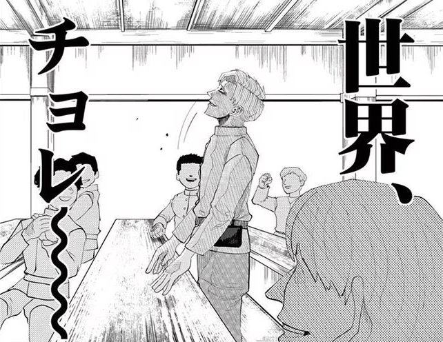 喉乾いた tweet media