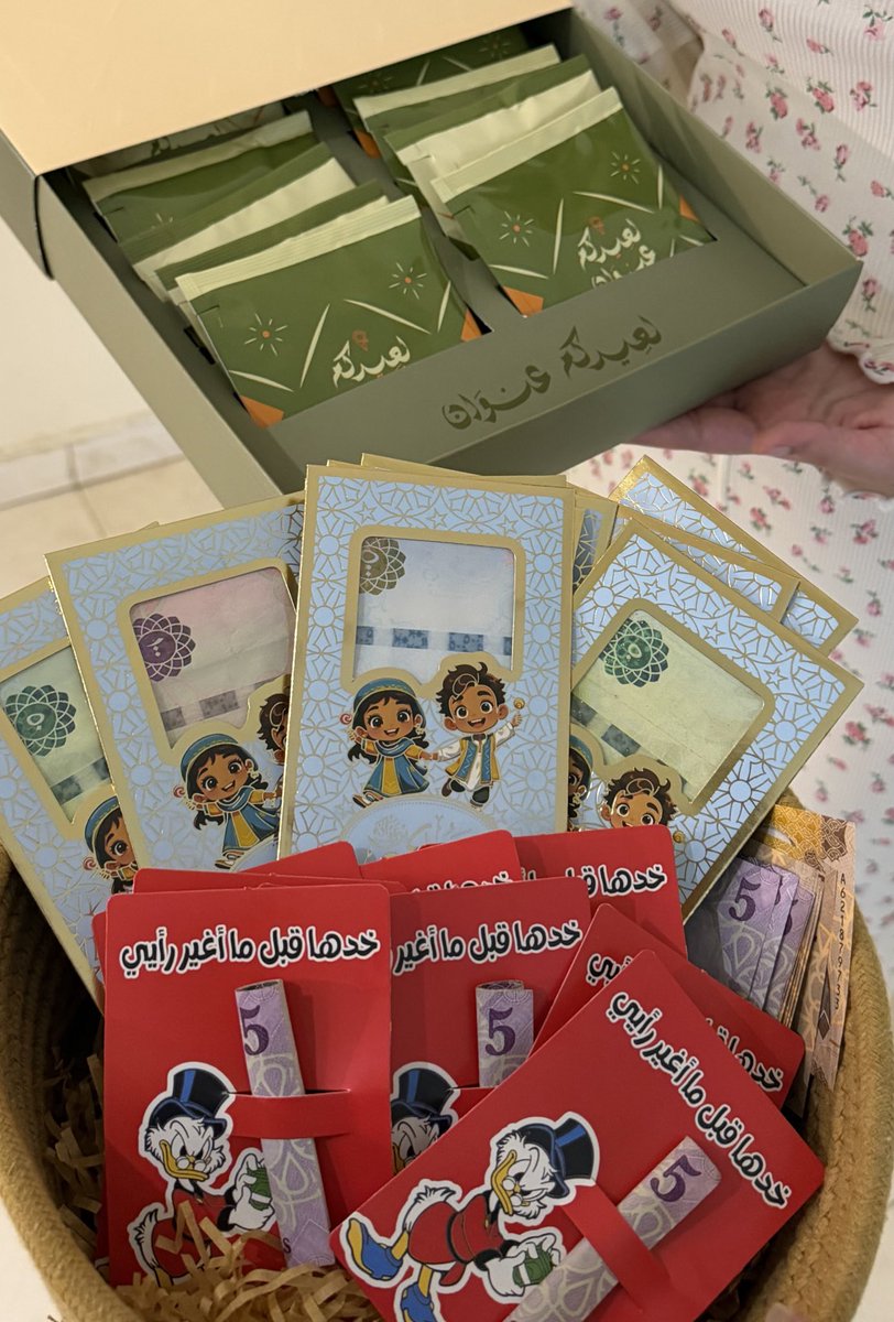 rmaz97's tweet photo. @barq كل سنه اوزع عيديات ابغا احد يوزع علي يابرق🥲 https://t.co/ztEYQzzxv5
