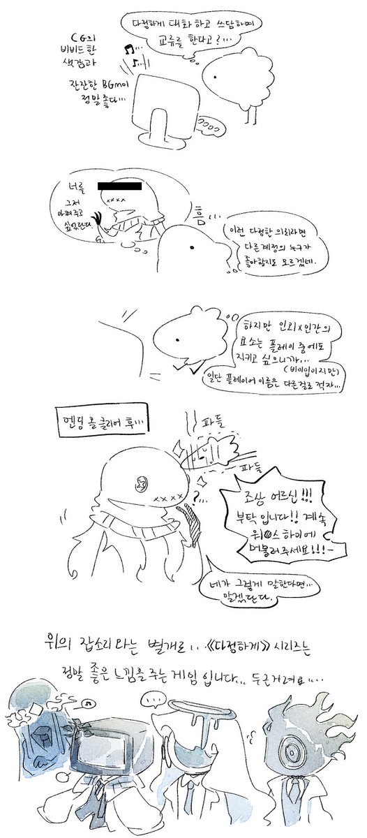 모우새(상태:서치밴) tweet media