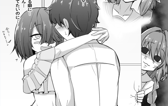 こんな感じのマスターの事が好きすぎるアストルフォ君に周りの女の子めっちゃ寝取られたりアストルフォ君をわからせセックスする話をご依頼で描かせて頂きました 