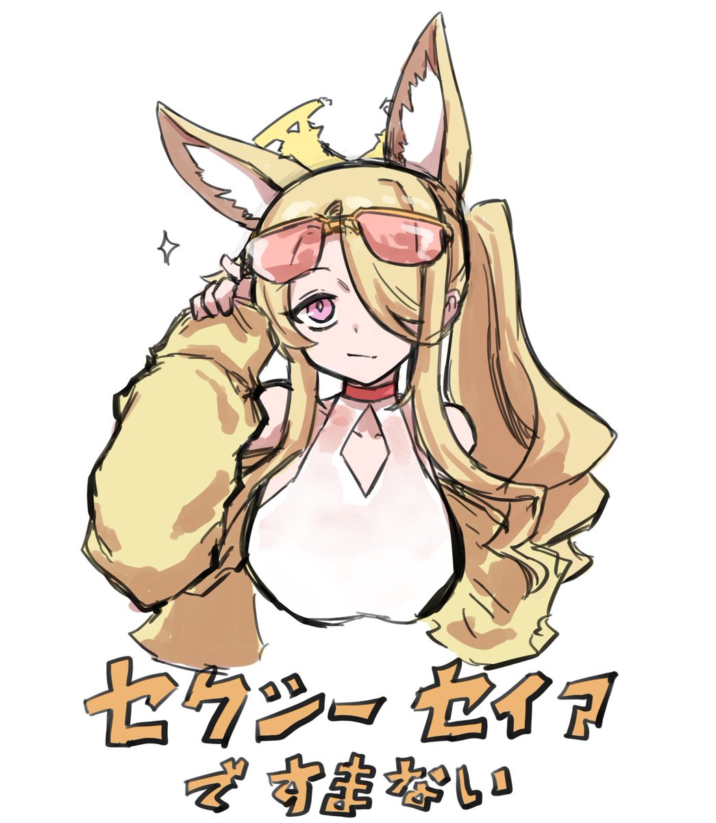 飼育員 tweet media