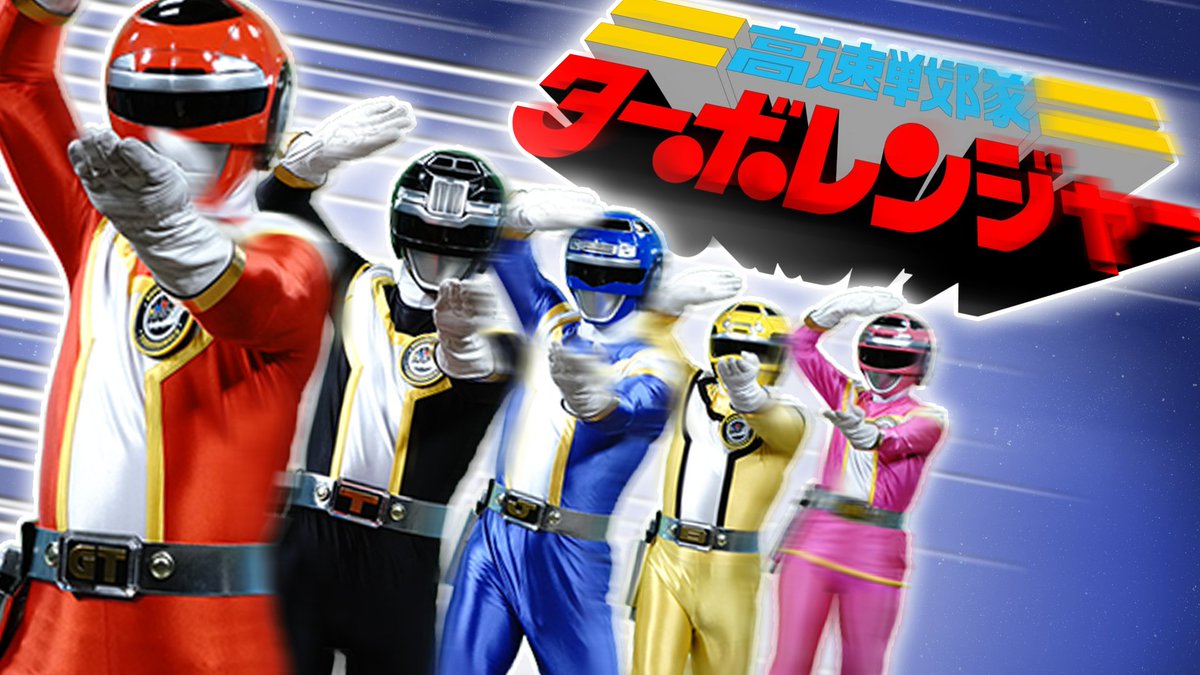 ChrstnAntwan's tweet photo. Kosoku Sentai Turboranger is definitely a sentai that I watched, and there's a brand new hour long video about the show once my channel right now!! 🔗⬇️⬇️🔗 https://t.co/s9TnjJq781