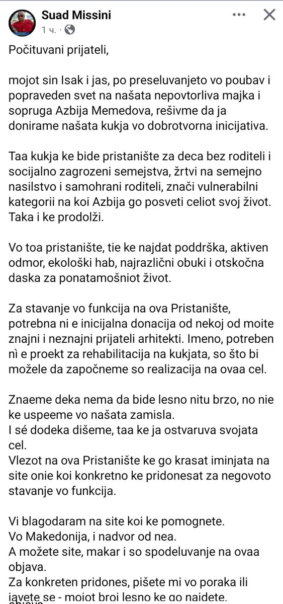 Чак на Ориз tweet media