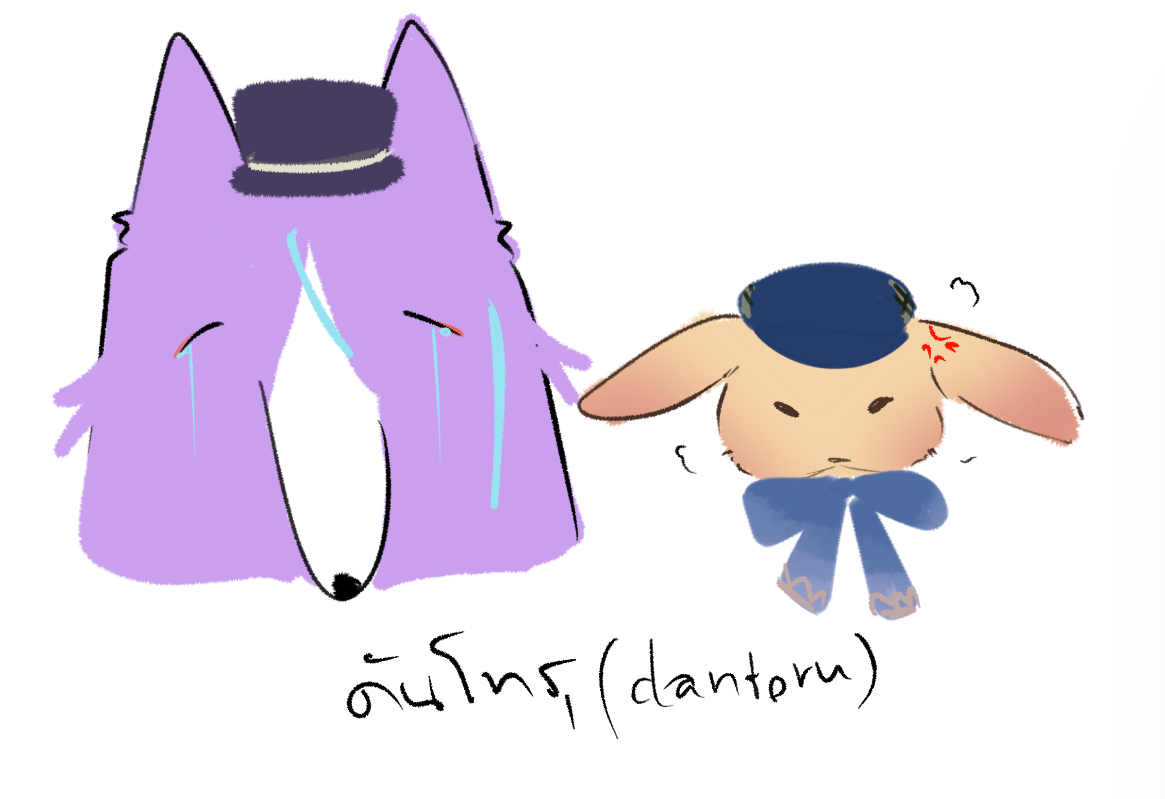 อ้ากบ้อกคับ #รุยคาสะ